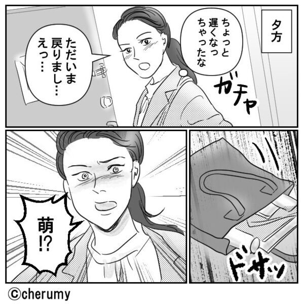 義母に娘を預けると…娘の容体が急変！？直後⇒嫁「もしもし救急ですか？」妻が娘を守るために動いた結果