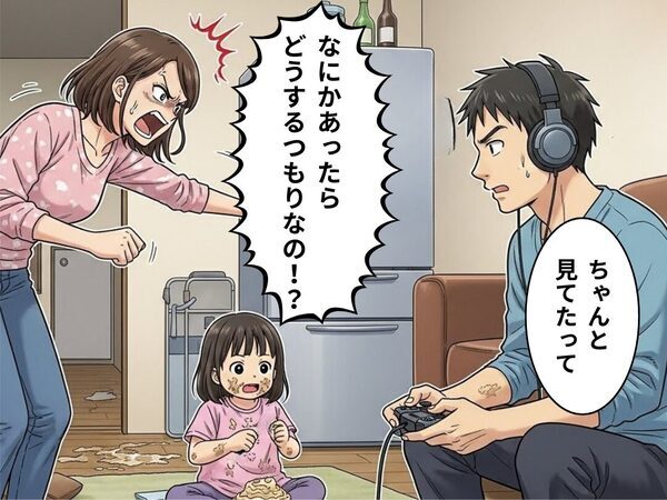 妻の外出中…子守りを快諾した夫が、3歳娘を放置！？帰宅後⇒【目に入った光景】に…絶望した話