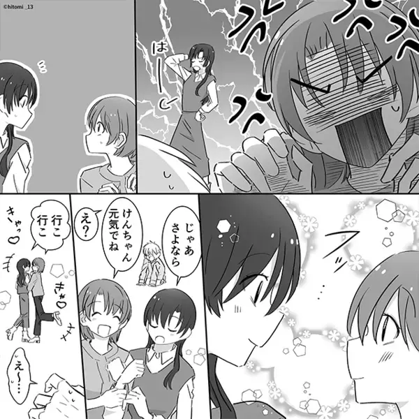 友達の前で…「本当に悪かった」突然“謝罪“する彼！？直後⇒語られた【彼の真相】にドン引きした話