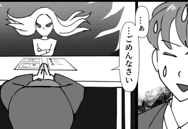 浮気を“満喫”していた夫！？しかしある日⇒鬼の形相の妻が【2枚の書類】と共に待ち構えていた話