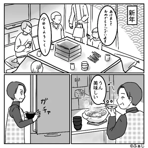 義母が…嫁のご飯を“冷蔵庫で冷やす”嫌がらせ！？しかし⇒【あるミス】を犯して…嫁ニッコリ！？