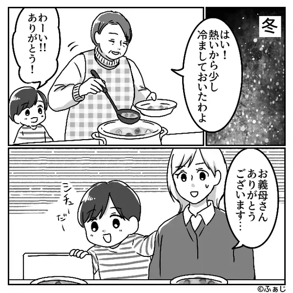 義母が…嫁のご飯を“冷蔵庫で冷やす”嫌がらせ！？しかし⇒【あるミス】を犯して…嫁ニッコリ！？