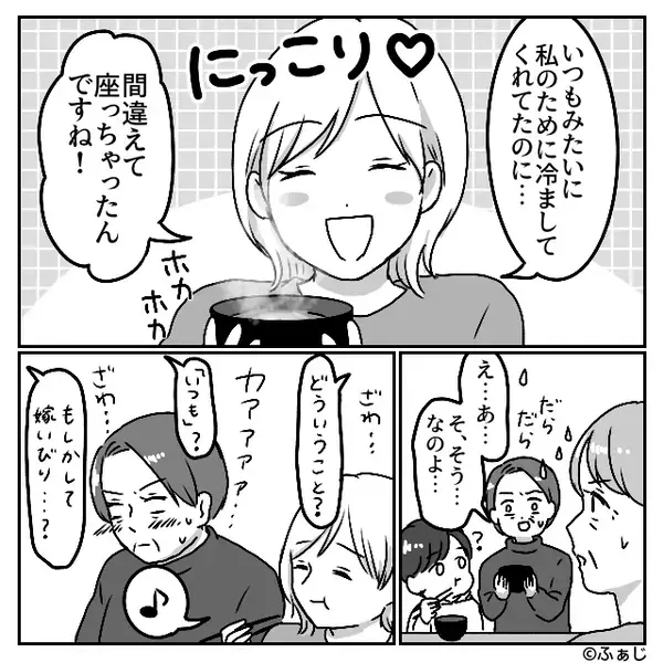 義母が…嫁のご飯を“冷蔵庫で冷やす”嫌がらせ！？しかし⇒【あるミス】を犯して…嫁ニッコリ！？