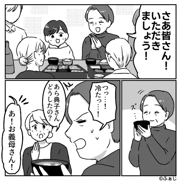 義母が…嫁のご飯を“冷蔵庫で冷やす”嫌がらせ！？しかし⇒【あるミス】を犯して…嫁ニッコリ！？