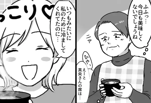 義母が…嫁のご飯を“冷蔵庫で冷やす”嫌がらせ！？しかし⇒【あるミス】を犯して…嫁ニッコリ！？
