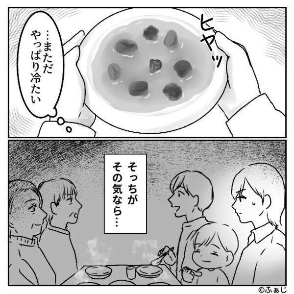 義母が…嫁のご飯を“冷蔵庫で冷やす”嫌がらせ！？しかし⇒【あるミス】を犯して…嫁ニッコリ！？