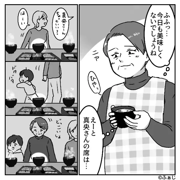義母が…嫁のご飯を“冷蔵庫で冷やす”嫌がらせ！？しかし⇒【あるミス】を犯して…嫁ニッコリ！？