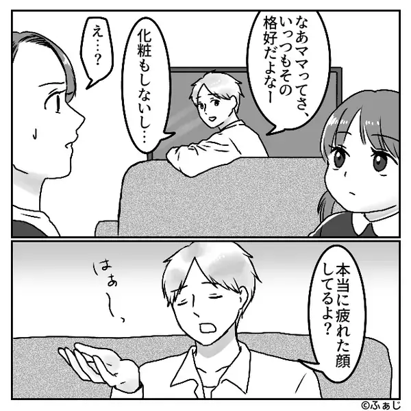 育児に奮闘する妻を…“よその奥さん”と比べ夫が非難。しかし⇒「じゃあ聞くけど…」妻が瞬時に黙らせる！？