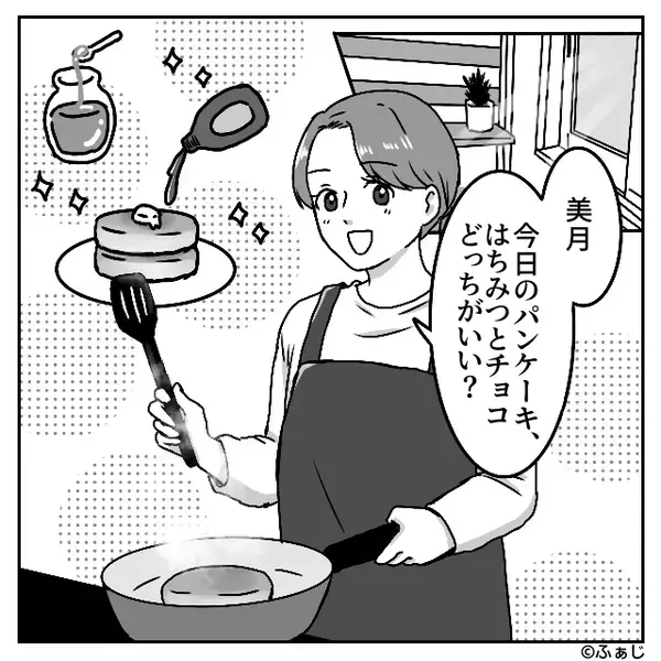 育児に奮闘する妻を…“よその奥さん”と比べ夫が非難。しかし⇒「じゃあ聞くけど…」妻が瞬時に黙らせる！？