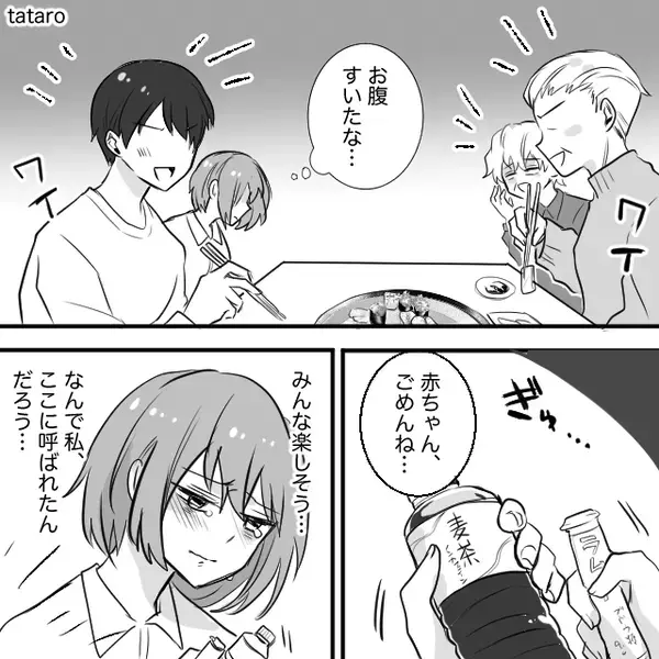 嫁の懐妊祝いの席で…義母が“生モノ”しか出さないイビリを！？しかし⇒【数年】かけて復讐する話