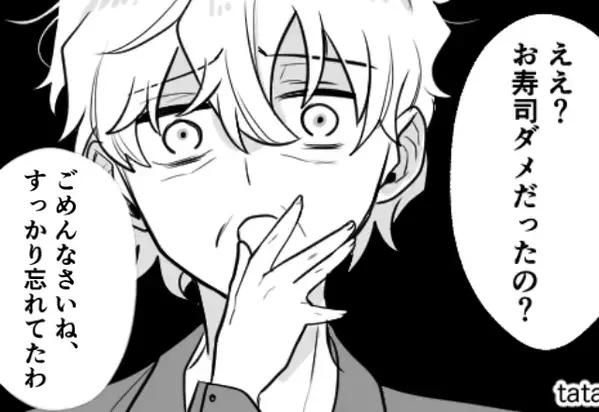 嫁の懐妊祝いの席で…義母が“生モノ”しか出さないイビリを！？しかし⇒【数年】かけて復讐する話