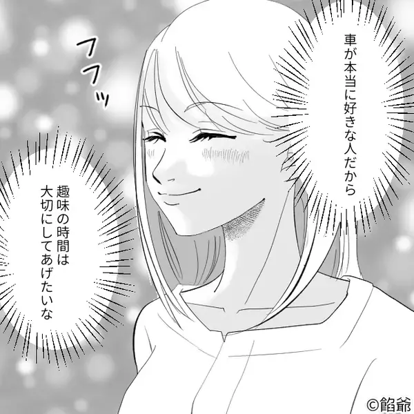 ドライブと偽り…“女の家に通っていた”浮気夫！？しかしある日⇒笑顔の妻が出迎え…「私、今日そこに居たの」