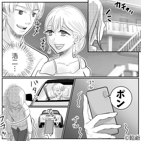 ドライブと偽り…“女の家に通っていた”浮気夫！？しかしある日⇒笑顔の妻が出迎え…「私、今日そこに居たの」