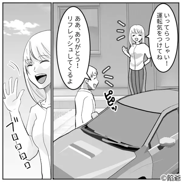 ドライブと偽り…“女の家に通っていた”浮気夫！？しかしある日⇒笑顔の妻が出迎え…「私、今日そこに居たの」