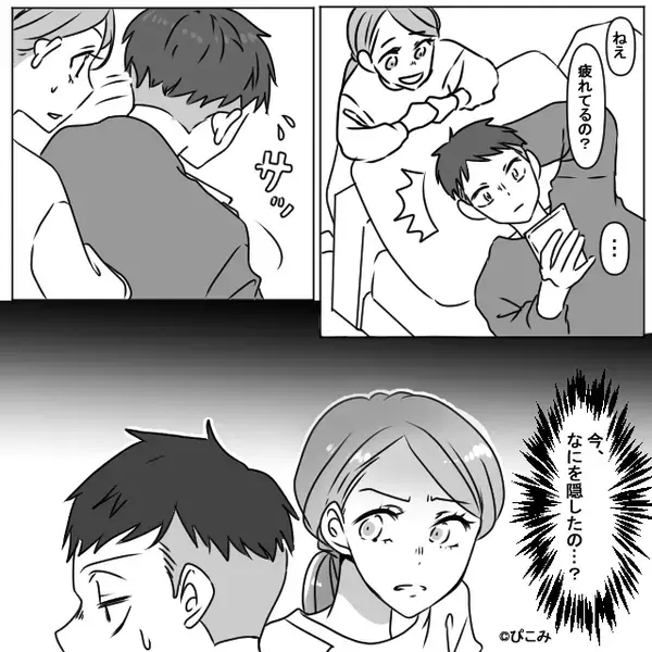 夫の単身赴任先へ…サプライズ訪問！しかし直後⇒洗面台の扉を開けると…【浮気確定】の証拠が出てきた話