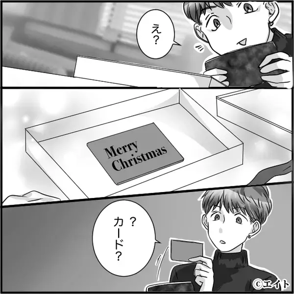 浮気相手と【高級クリスマスディナー】に行く彼！？だが彼女が用意した”サプライズ復讐”に…彼「なんだよこれ…」