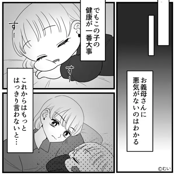 「ママは厳しいわねぇ」”加減を知らずに”甘やかす義母。しかし数時間後⇒「おなかいたい…」娘が泣き出して…！？