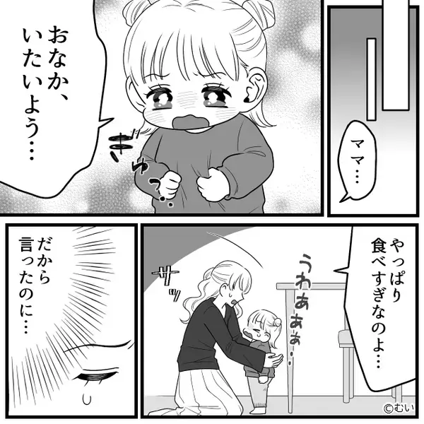 「ママは厳しいわねぇ」”加減を知らずに”甘やかす義母。しかし数時間後⇒「おなかいたい…」娘が泣き出して…！？