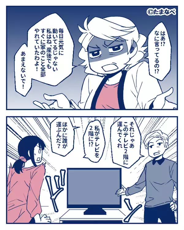 産後2週間の嫁に…義母「あまえないで！」さらに直後⇒義父「それじゃあ…」”労る気ゼロ”な要求に驚愕！？