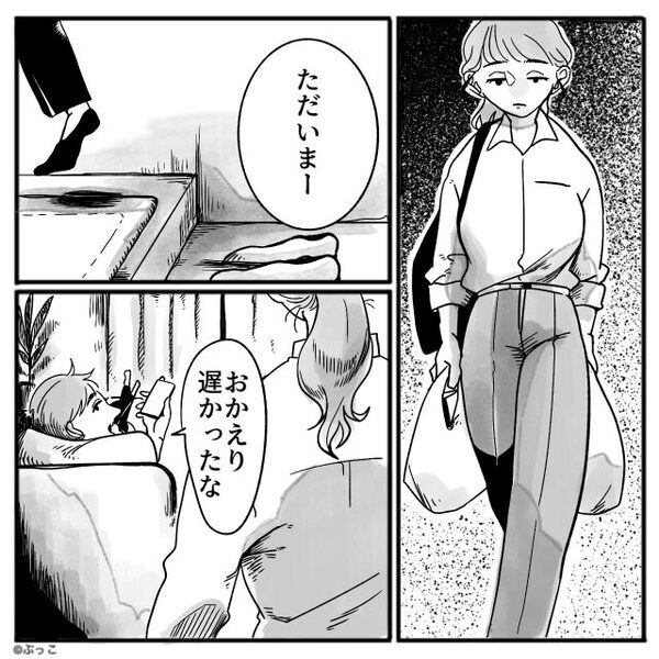 ヘトヘトで家事をこなす“共働き”妻に…夫「俺なら効率よくできる」次の瞬間⇒妻の【猛反撃】に…夫「え…いや」