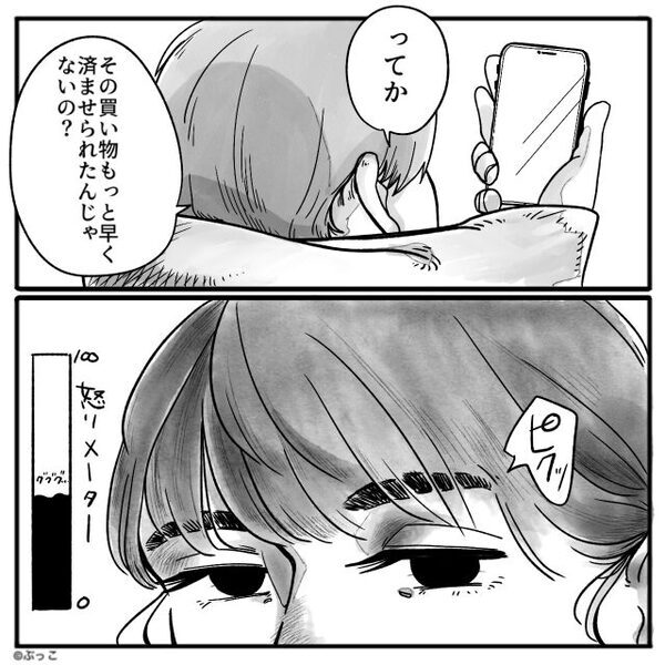 ヘトヘトで家事をこなす“共働き”妻に…夫「俺なら効率よくできる」次の瞬間⇒妻の【猛反撃】に…夫「え…いや」