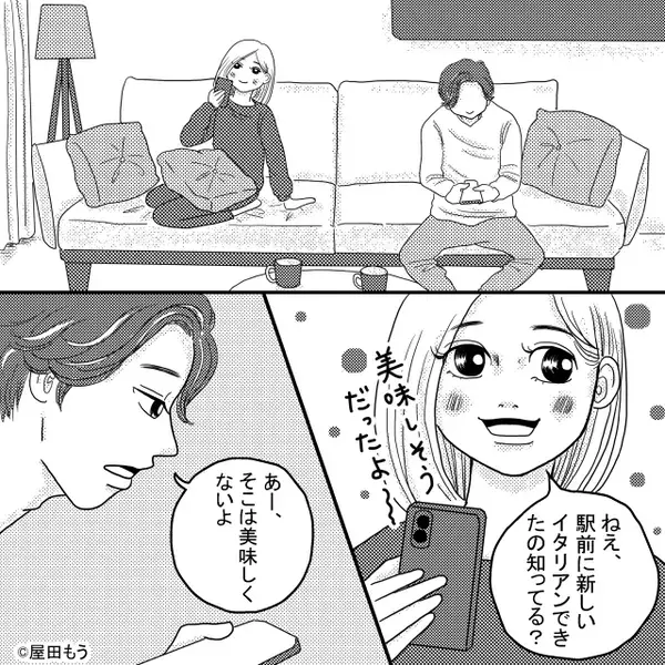 浮気疑惑のある夫を尾行すると…やはり”女と密会”。しかし直後⇒女の顔を見た妻が呆然とした【ワケ】とは！？