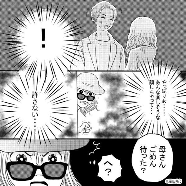 浮気疑惑のある夫を尾行すると…やはり”女と密会”。しかし直後⇒女の顔を見た妻が呆然とした【ワケ】とは！？