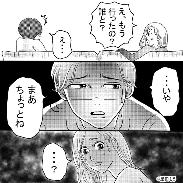 浮気疑惑のある夫を尾行すると…やはり”女と密会”。しかし直後⇒女の顔を見た妻が呆然とした【ワケ】とは！？