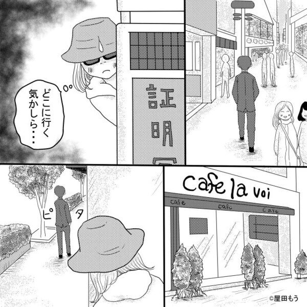 浮気疑惑のある夫を尾行すると…やはり”女と密会”。しかし直後⇒女の顔を見た妻が呆然とした【ワケ】とは！？