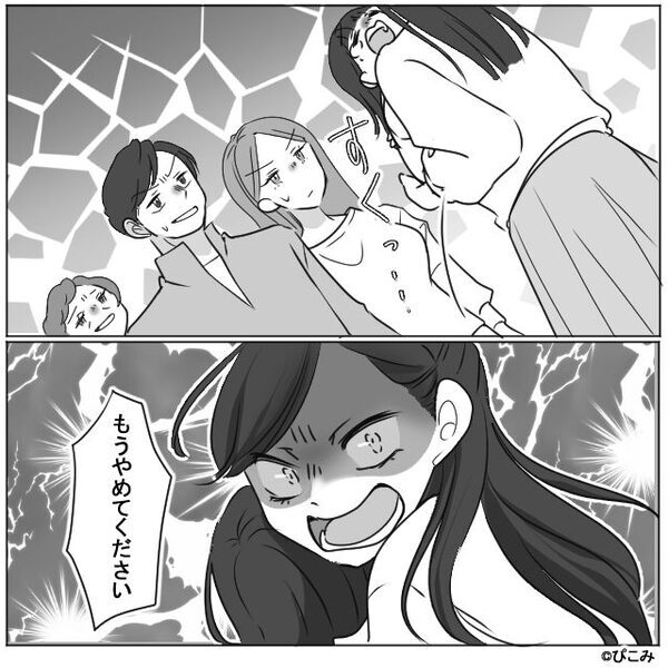 義家族の“卑劣な嫁イビリ”に…娘が号泣！？しかし⇒「許さない」娘の涙で…嫁が【覚醒】した話