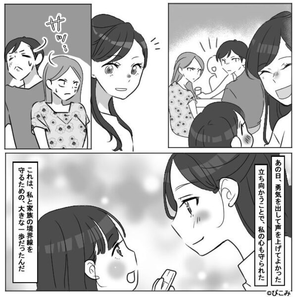 義家族の“卑劣な嫁イビリ”に…娘が号泣！？しかし⇒「許さない」娘の涙で…嫁が【覚醒】した話