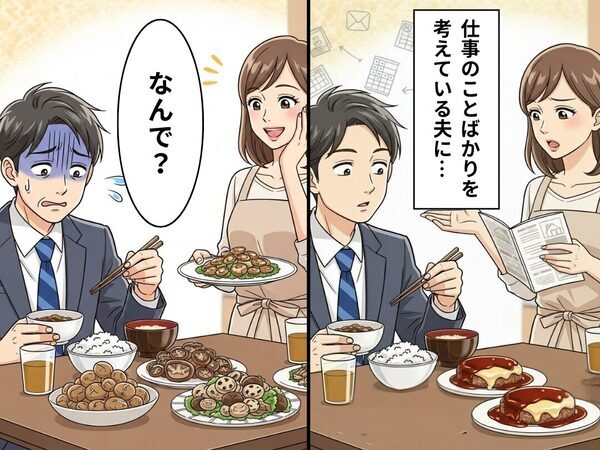 新居の相談に…うわの空で返す夫。妻が鬱憤晴らしで1週間【嫌がらせ料理】を出し続けた結果