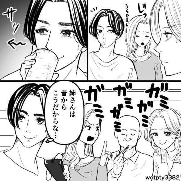 「本当に地味な女w」嫁を見下す義姉！？だが「そうですね！」嫁が笑顔で放った一言で“大逆転“！？