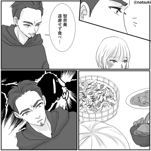 食事会で”高級蟹”を振舞う義母！？だが「おい、母さん…」”ある事”に気付いた夫がブチ切れた話