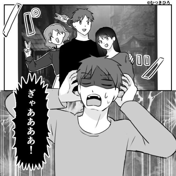 ”浮気確定”な夫に仕返しを決行！妻「面白いもの見せてあげる！」映し出された【写真】に夫「ぎゃあああ！」