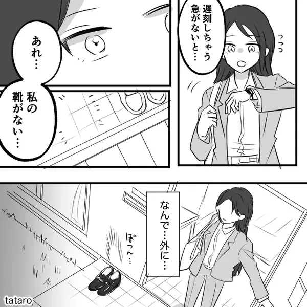 ”嫁の靴だけ”家の外に出す陰湿な義母！？だが「もう限界…」嫁の〈予想外の反撃〉で義母が大人しくなった話