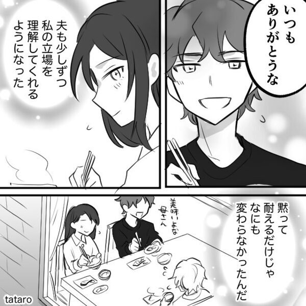 ”嫁の靴だけ”家の外に出す陰湿な義母！？だが「もう限界…」嫁の〈予想外の反撃〉で義母が大人しくなった話