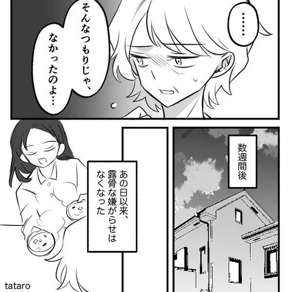 ”嫁の靴だけ”家の外に出す陰湿な義母！？だが「もう限界…」嫁の〈予想外の反撃〉で義母が大人しくなった話