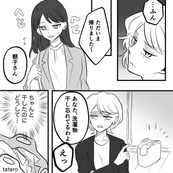 ”嫁の靴だけ”家の外に出す陰湿な義母！？だが「もう限界…」嫁の〈予想外の反撃〉で義母が大人しくなった話