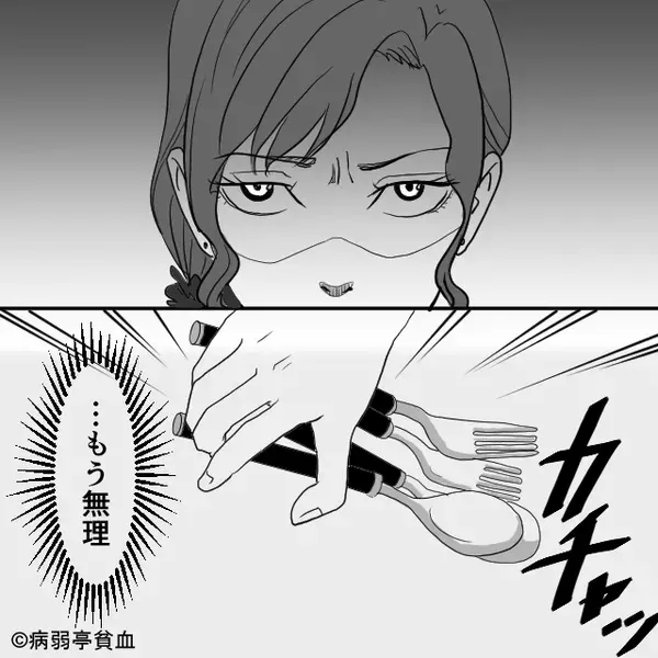 仕事終わり必死に料理した妻…くつろぐ夫が“文句”を！直後⇒【怒りの反撃】が止まらなくなり…夫は冷や汗！？