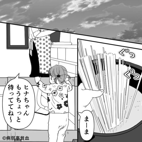 仕事終わり必死に料理した妻…くつろぐ夫が“文句”を！直後⇒【怒りの反撃】が止まらなくなり…夫は冷や汗！？