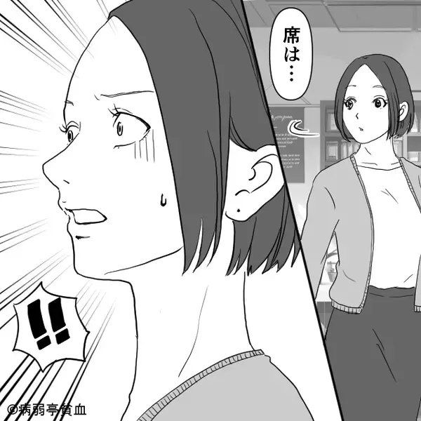 休日に”浮気相手とデート”する夫に突撃。妻「ずいぶん楽しそうね」夫は青ざめて「な、なんでここに！？」