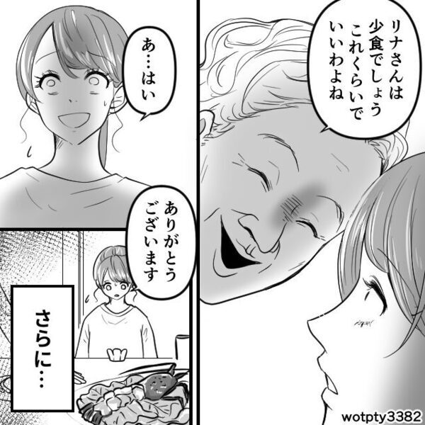 正月、義実家でご馳走が並ぶが…嫁は“小鉢1つ”。義母ニヤリ。しかし⇒親戚たちは見ていて…その【結果】