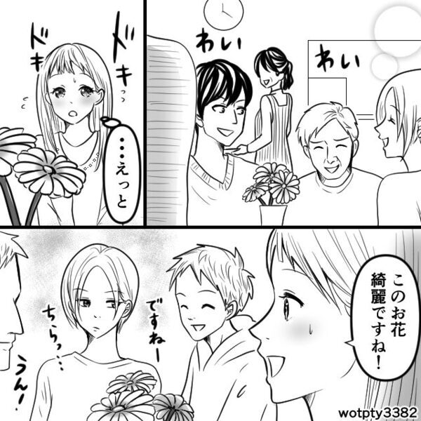 義家族の集まりで…嫁を笑いものにする義姉！？だが「あなたの味方です」現れた【救世主】に義姉が青ざめた話