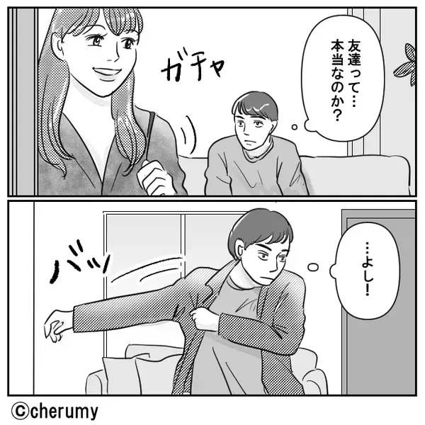 ”浮気相手”と居酒屋デート♡しかし突然⇒「おい！どういうことだ説明しろ！」彼が乗り込んで“修羅場“になった話