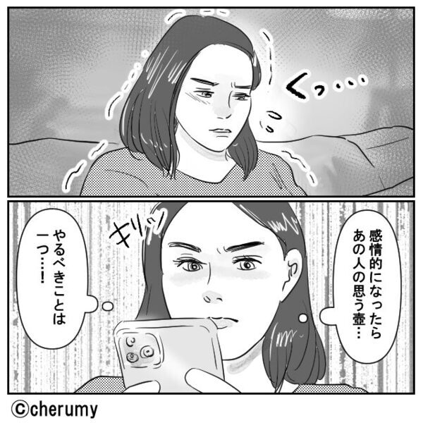 嫁の料理を「信じられない」とSNSに晒す義母！？だが「ご一読ください」義母が【1通のメール】を見て青ざめた話