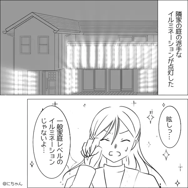 電気代3万超えの原因は…隣人の”盗電”！？だが、注意を聞かない態度に…【ブチッ】電気コードを切った結果