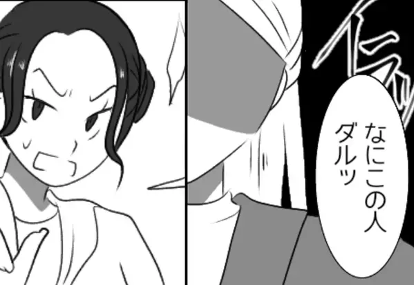 電気代3万超えの原因は…隣人の”盗電”！？だが、注意を聞かない態度に…【ブチッ】電気コードを切った結果