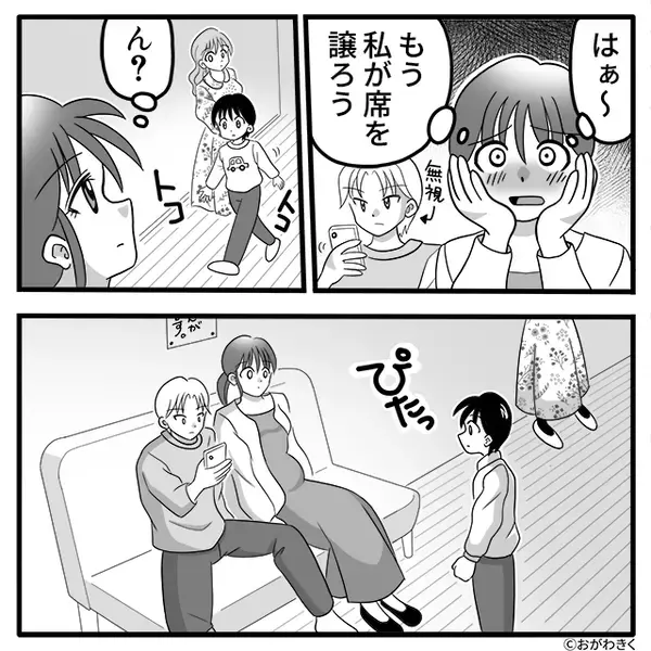産婦人科で夫が非常識行動…妊婦が立っている中で着席！？しかし「妊婦さんが立ってるのに」子どもの一言で赤面した話