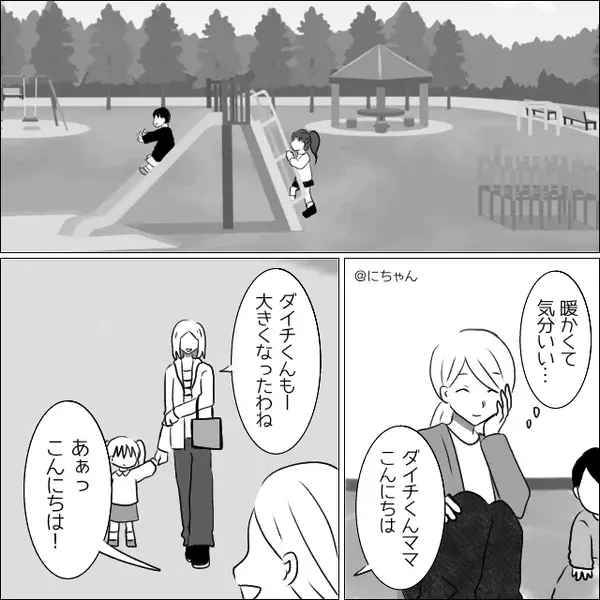 「パパのお友達…？」幼い息子に“浮気現場”を見られ、夫と浮気女が凍りついた話